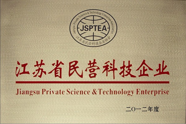 企业荣誉
